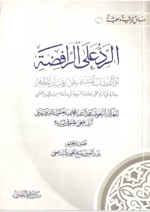 book-descriptions