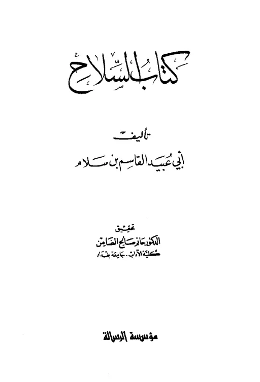 book-descriptions