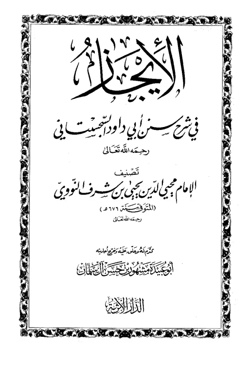 book-descriptions