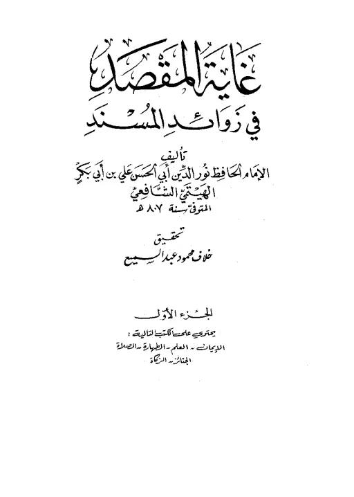 book-descriptions