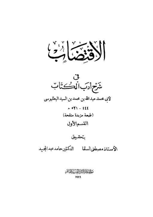 book-descriptions