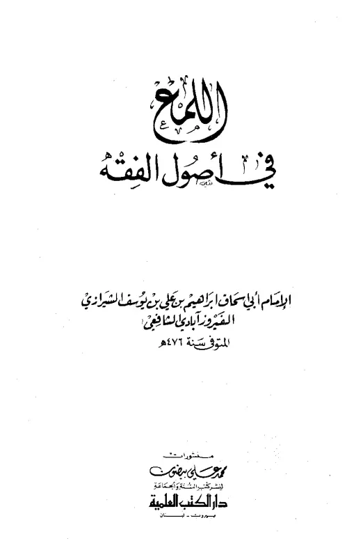 book-descriptions