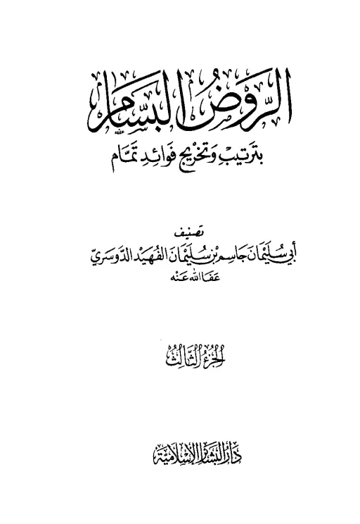 book-descriptions