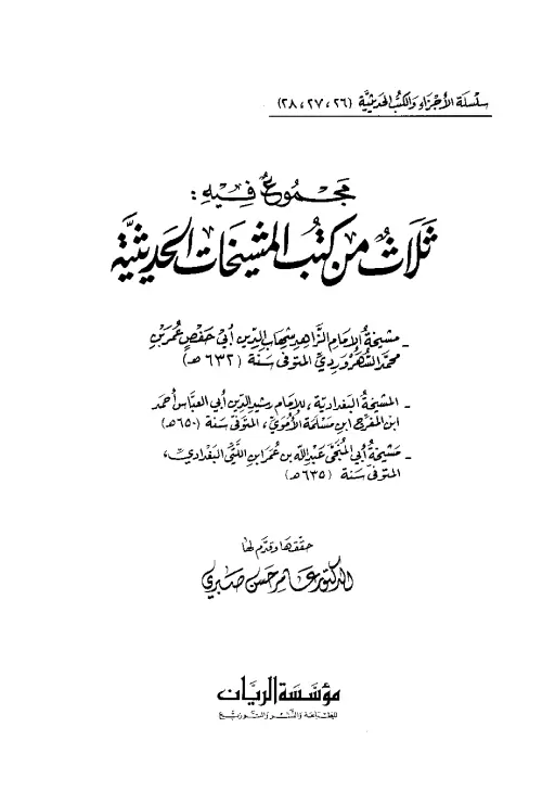 book-descriptions