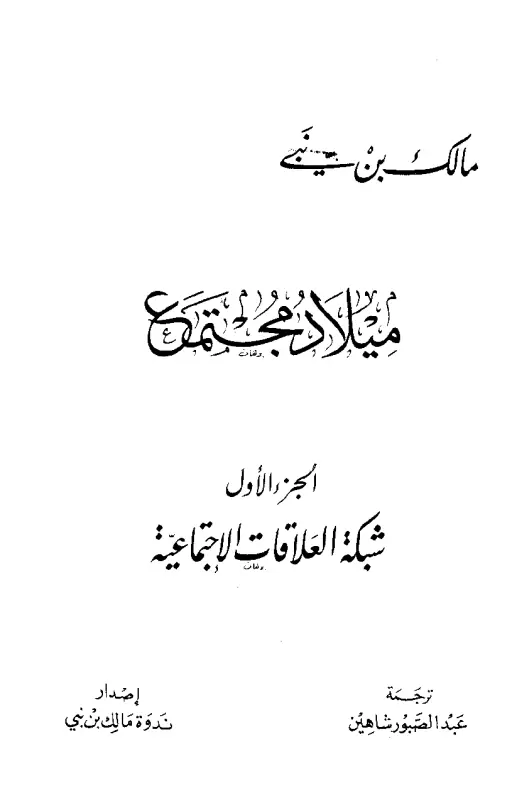 book-descriptions