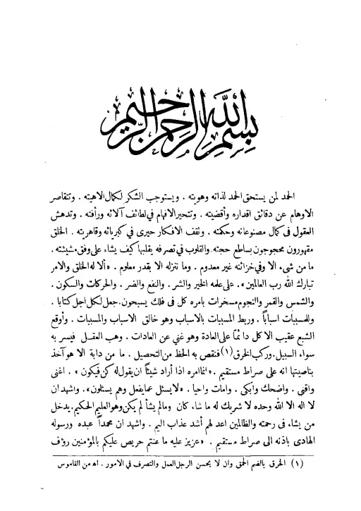 book-descriptions