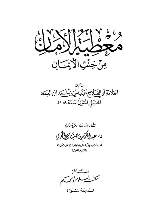 book-descriptions