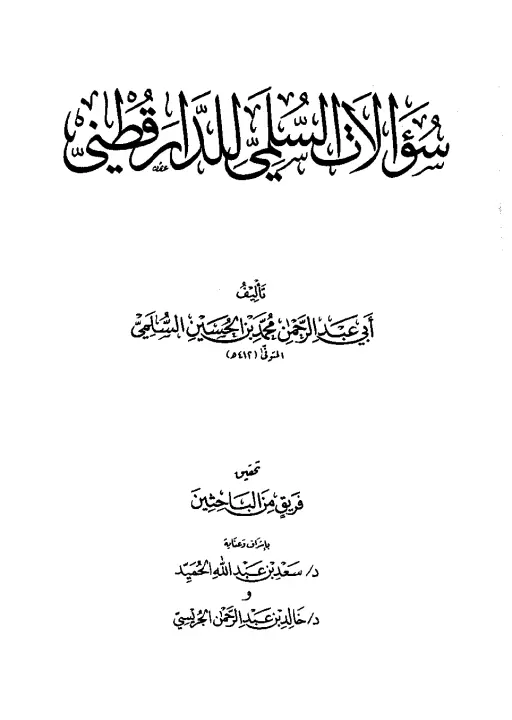 book-descriptions