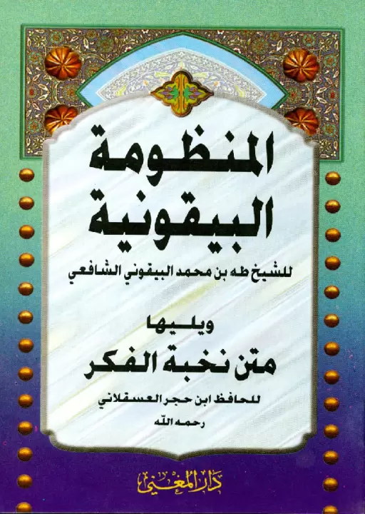 book-descriptions