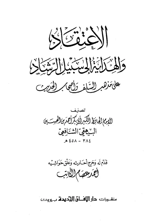 book-descriptions