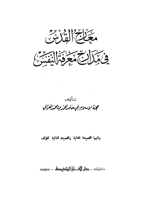 book-descriptions