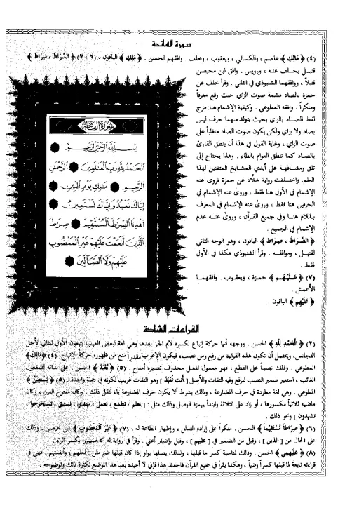 book-descriptions