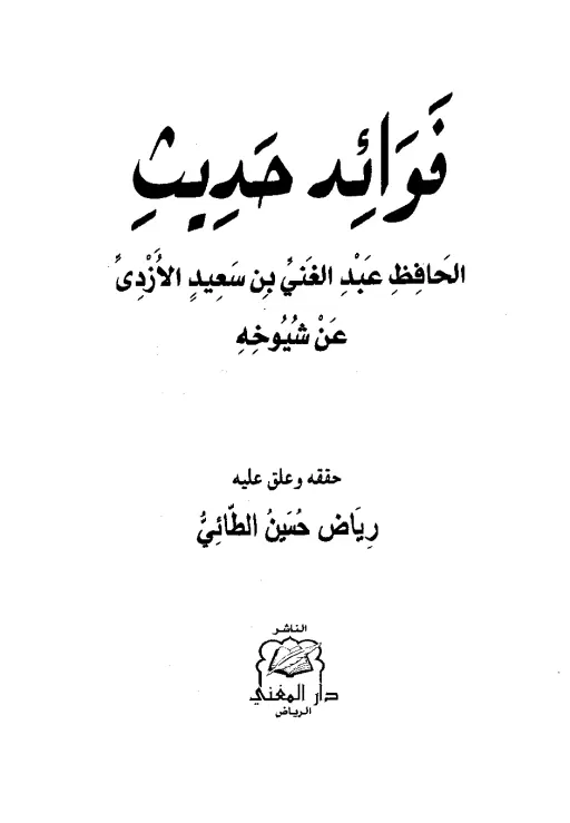 book-descriptions
