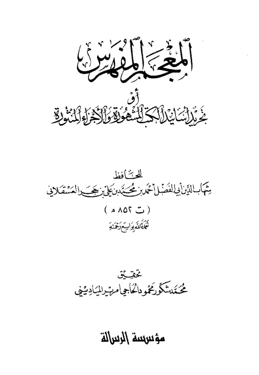 book-descriptions