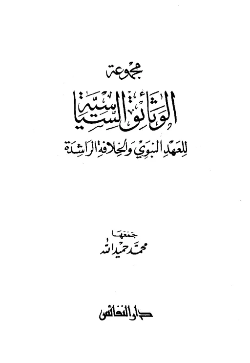 book-descriptions