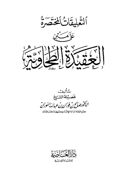 book-descriptions