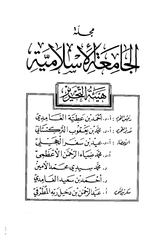 book-descriptions