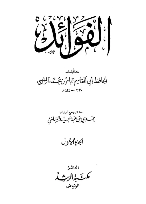 book-descriptions