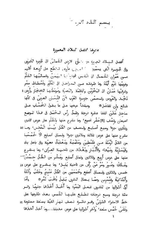 book-descriptions