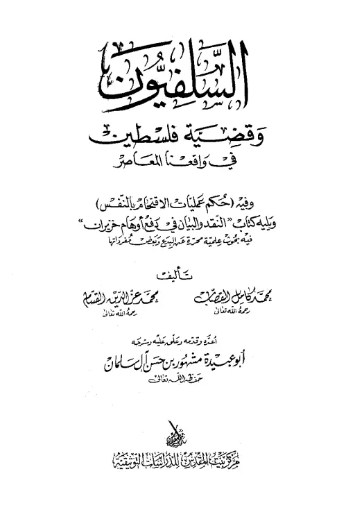book-descriptions