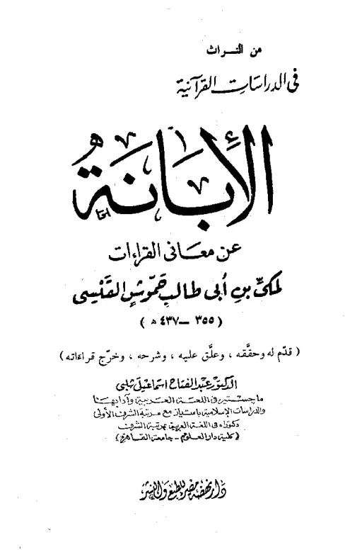 book-descriptions