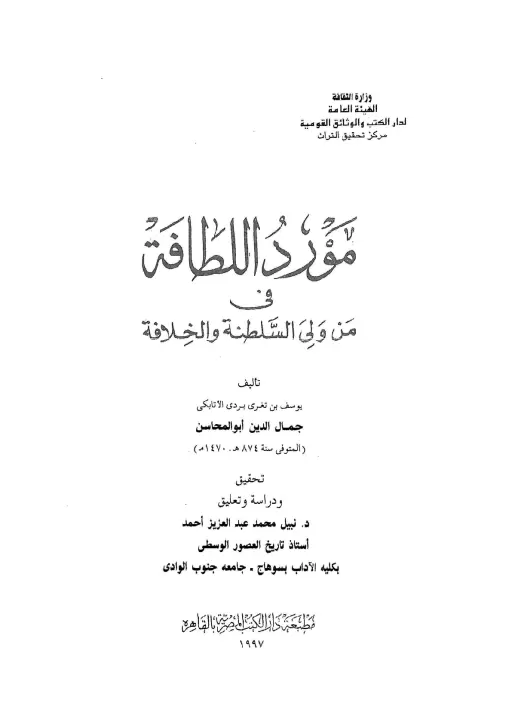 book-descriptions