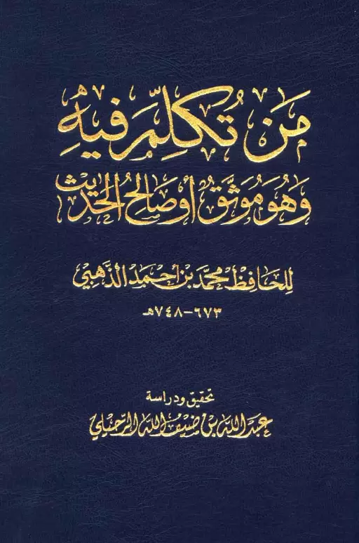 book-descriptions