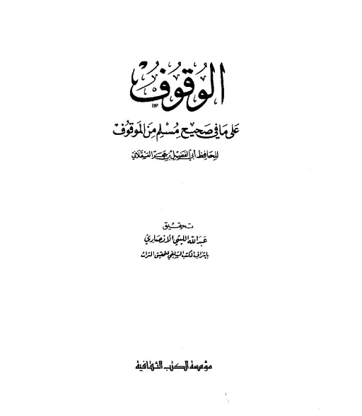 book-descriptions