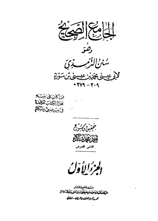 book-descriptions