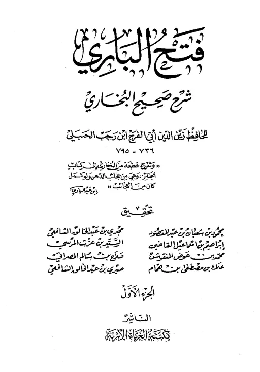 book-descriptions