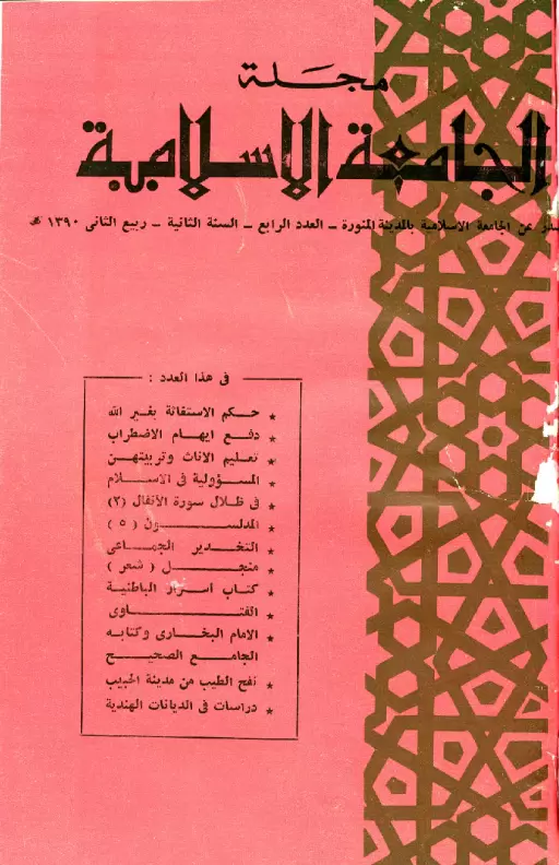 book-descriptions