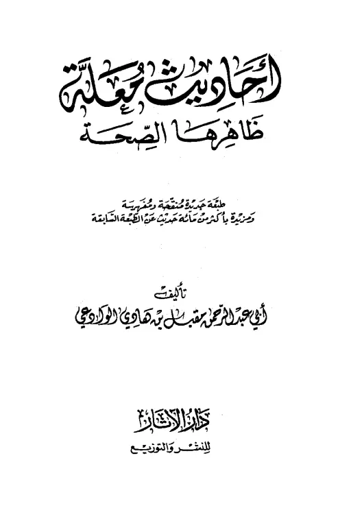 book-descriptions