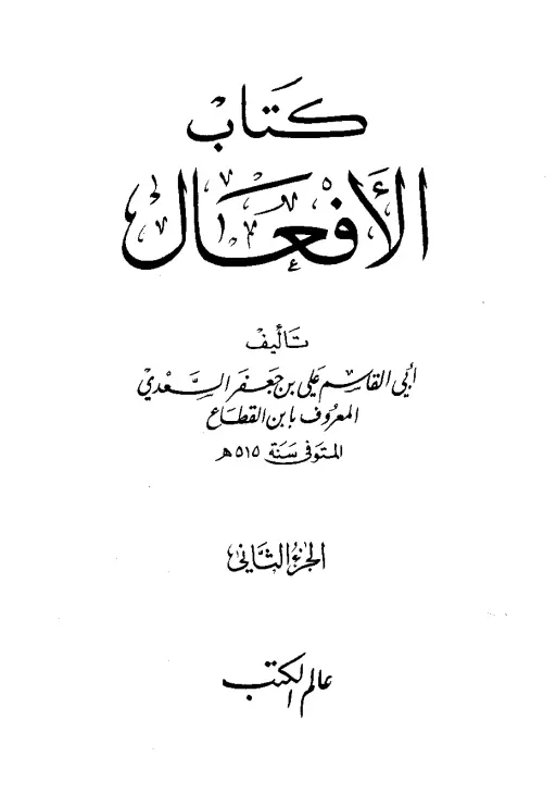 book-descriptions