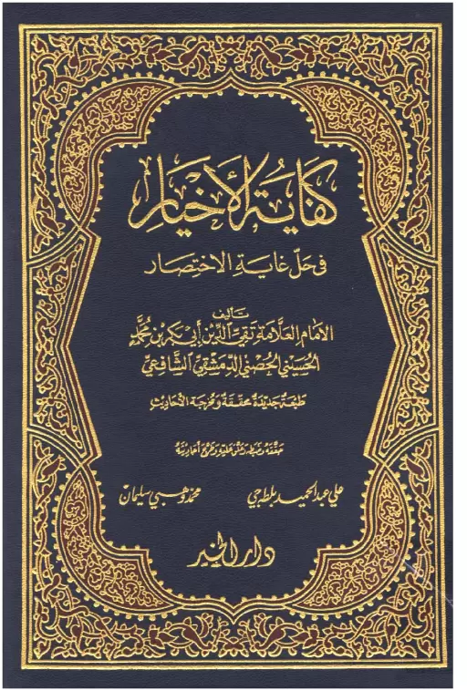 book-descriptions