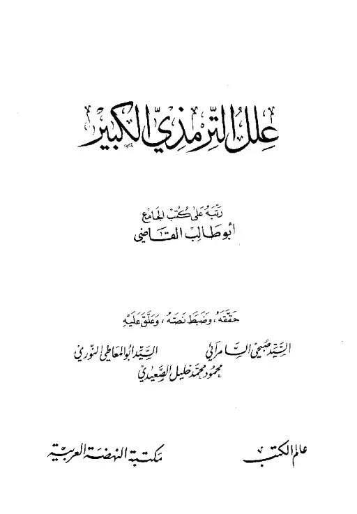 book-descriptions