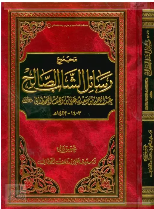 book-descriptions