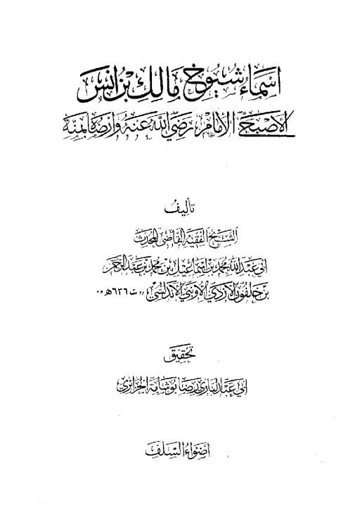 book-descriptions