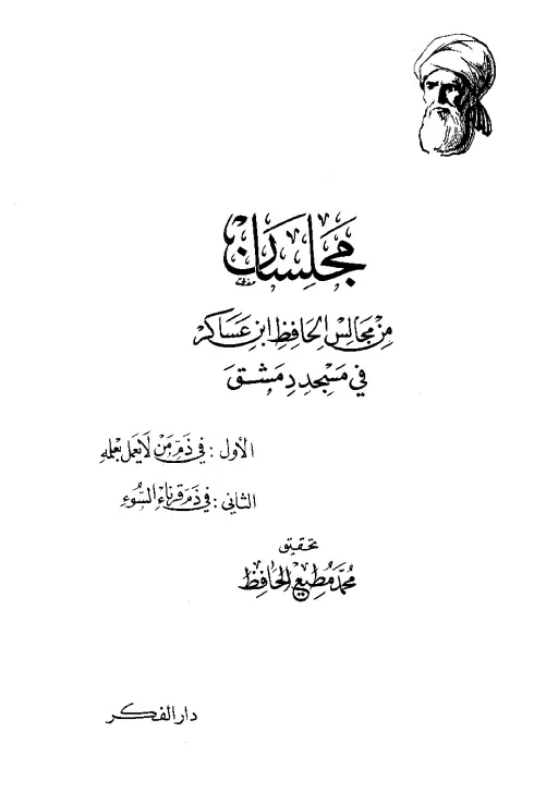 book-descriptions