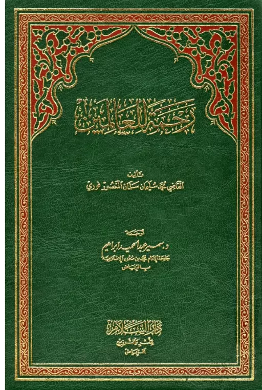 book-descriptions