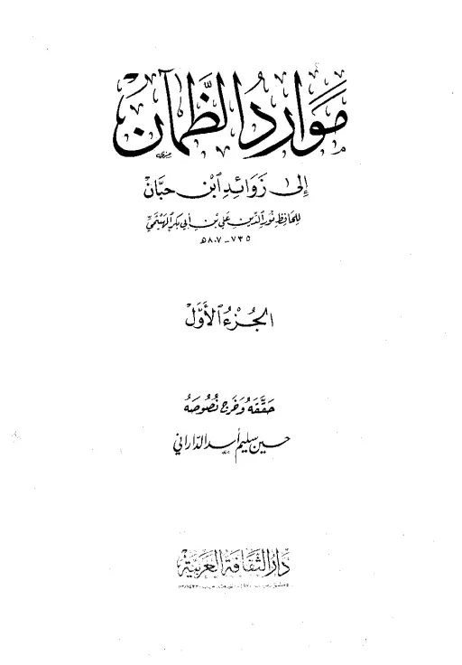 book-descriptions