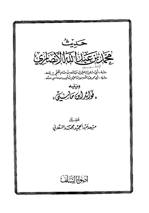 book-descriptions