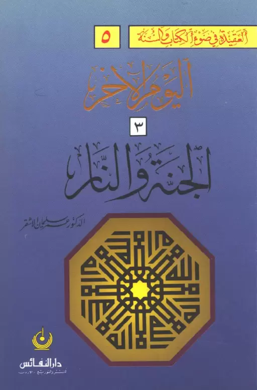 book-descriptions