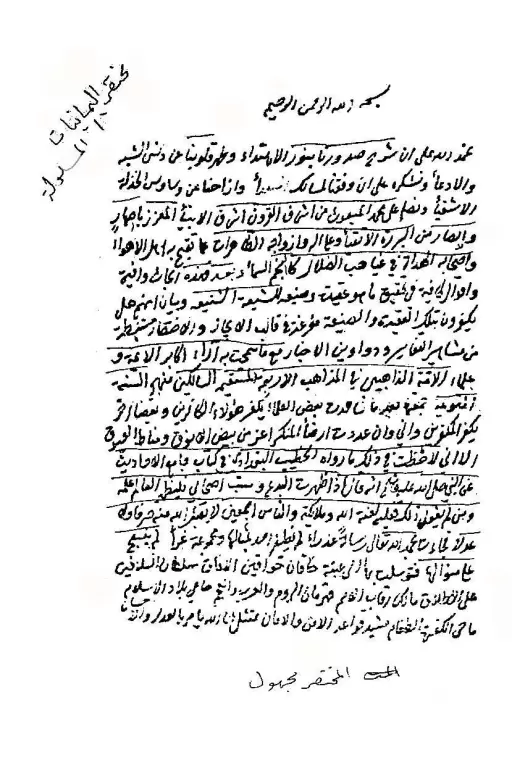 book-descriptions