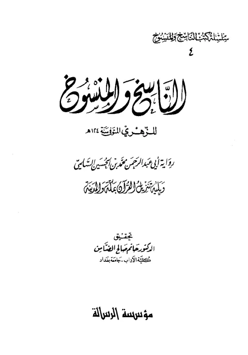 book-descriptions