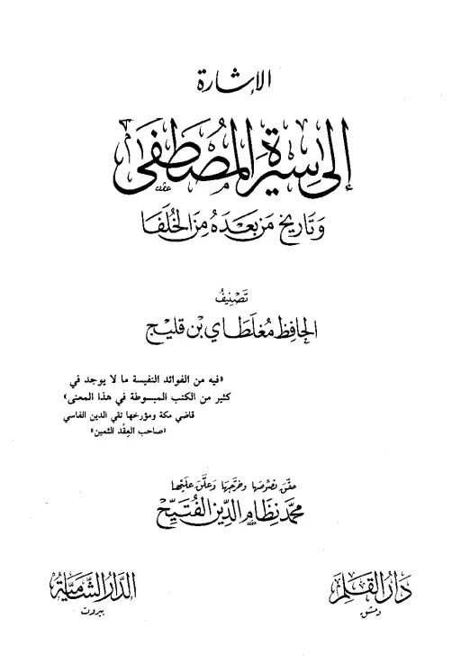 book-descriptions
