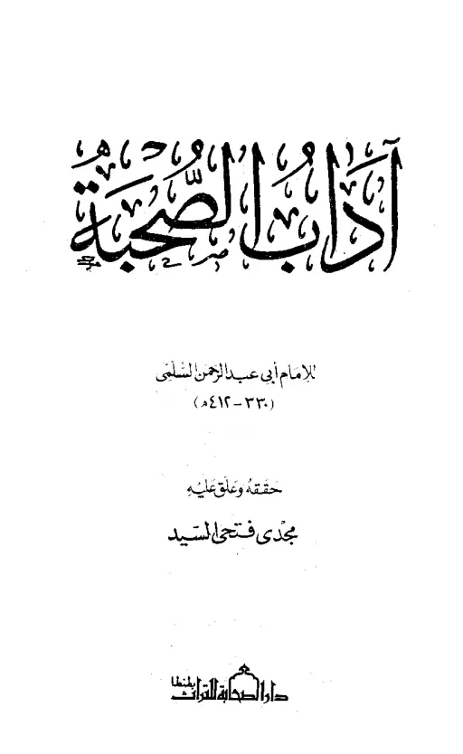 book-descriptions