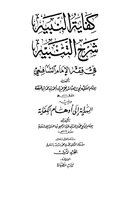 book-descriptions