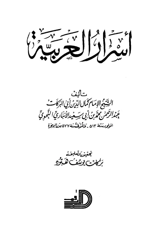 book-descriptions