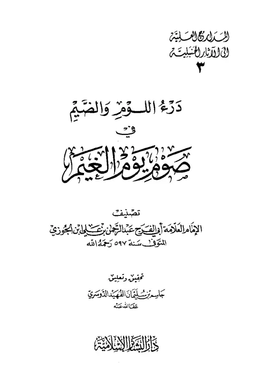 book-descriptions