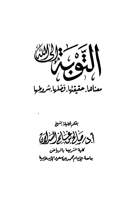 book-descriptions